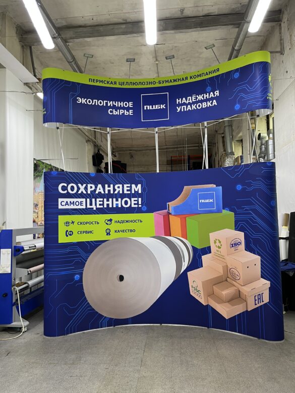 Pop Up с фризом 4*5 секций