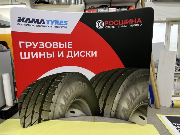 Тканевый стенд Altec ST-4 (полукруглый) 250x250x50